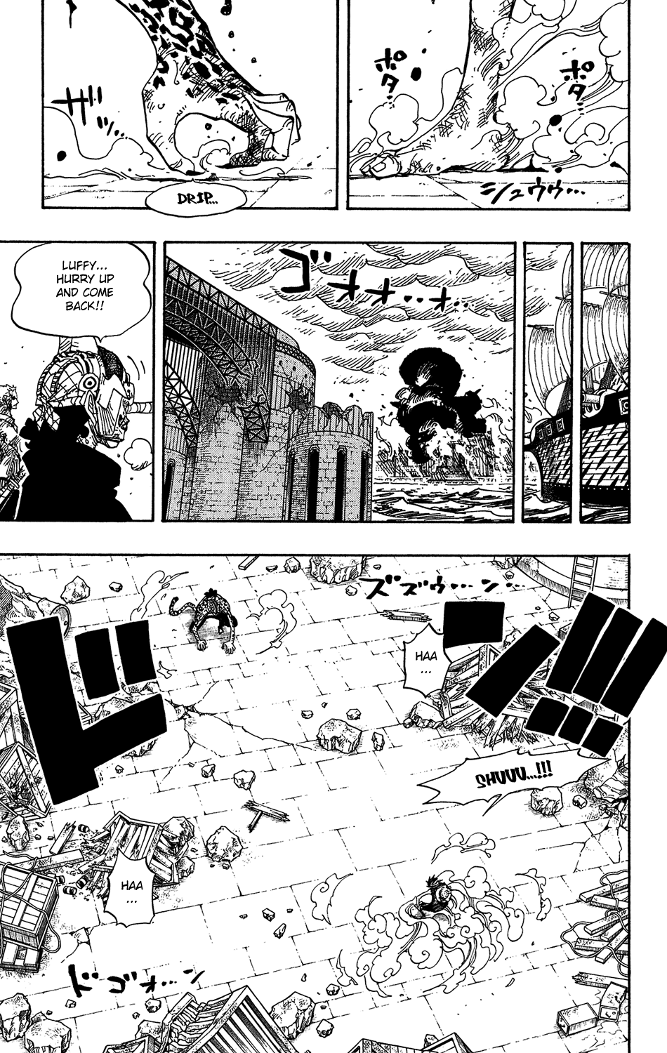 One Piece, Chapter 425 image 03